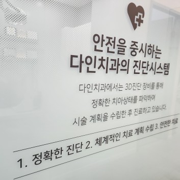내부시설