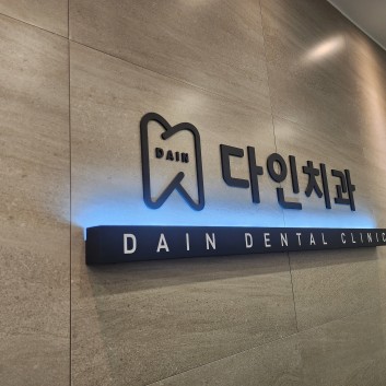내부시설