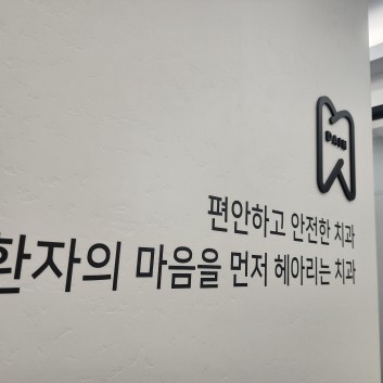 내부시설